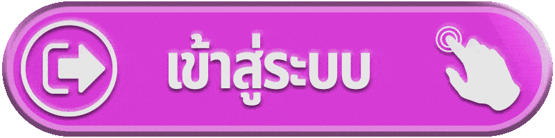 เข้าสู่ระบบ ufabet777